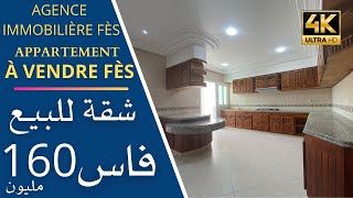 Appartement à vendre fes champs de course  شقة للبيع شون كورس فاس [upl. by Naam995]