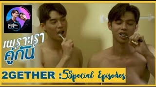 2gether The Series 5 Special Episodes  brightvc Winmetawin [upl. by Drarej]