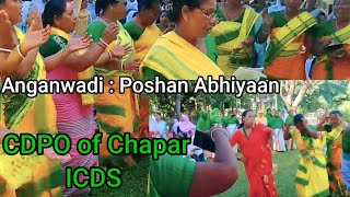 Anganwadi  Poshan Abhiyaan  CDPO of Chapar ICDS  anganwadi workers [upl. by Eldridge]