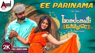 Londonalli Lambodara  Ee Parinama 2K Video Song  Shruti Prakash  Santhosh  London Screens [upl. by Nylarad282]