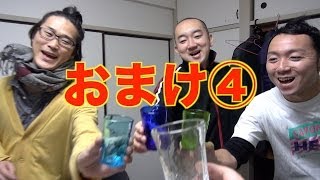 悪態をつく男琉球ガラスでオリジナルグラス！ SUPER BINGOの旅in沖縄 おまけ④ [upl. by Kcinemod844]