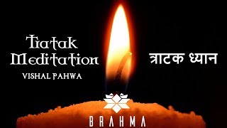 त्राटक मेडिटेशन  Candle Meditation for Concentration  Tratak Meditation in Hindi [upl. by Epilif]