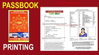 PNB BANK PASSBOOK PRINT SOFTWAREPNB PASSBOOK PRINT KIT PANJAB NATIONAL BANK PASSBOOK PRINTING [upl. by Kikelia]