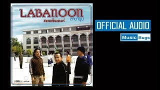 LABANOON  เท่าเดิม official audio [upl. by Ettebab]