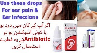 Ear drops used for ear infection and ear paindrops of antibiotics balochpharmacywala6730 [upl. by Wesley734]