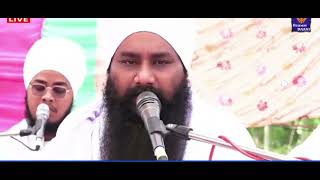 Satguru Ji main Teri Patan  HAWA VICH UDATI JAVANGI 153 [upl. by Petr891]