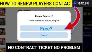 How To Renew Players Contract For Free With GP [upl. by Loggins278]