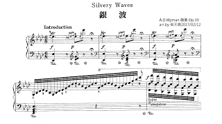 Silverly Waves 銀波  A D Wyman 魏曼 Op 39 [upl. by Roosnam]