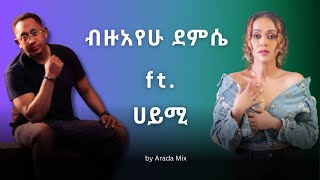 Bezuayehu Demissie ft Haimi  Ethiopian Music [upl. by Sixel]