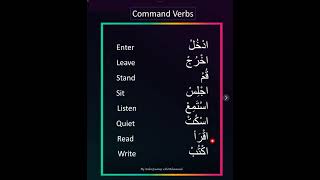 Command verbs in Arabic language [upl. by Joktan]