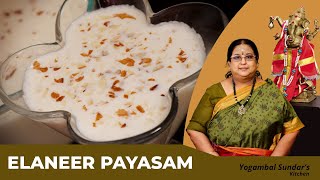 Recipe 263 Elaneer Payasam [upl. by Urban]