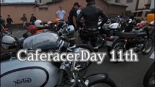 【SR400】でCaferacerDay11thへ [upl. by Raasch]