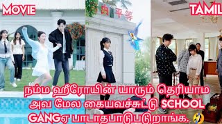 fantasy story🥰moviemini drama in tamiltamil review Tamil explanation [upl. by Kirrad671]