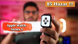 Apple Watch Series 5 Unboxing  Price in Pakistan is Crazyy [upl. by Weide]