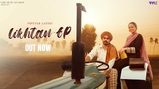 New Punjabi Songs 2023 Likhtan Official EP Pavitar Lassoi Latest Punjabi Songs 2023 [upl. by Yespmed93]