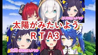 相羽ういは「たいようがみたいようＲＴＡその3」新たな戦場で「ぱんつです」と謎の挨拶をする [upl. by Stranger]