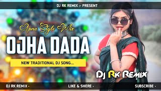 Ojha Dada  New Traditional Santhali Dj Song  Dj Rk Remix √√ [upl. by Touber391]