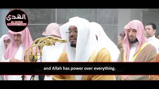 Makkah Taraweeh 2018 Highlights  Sheikh Yasser Dosari  Night 5 [upl. by Airetahs215]