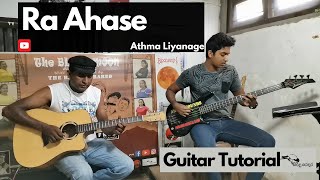 Ra Ahase  Athma Liyanage Guitar Lesson Tutorial Easy [upl. by Wilber]