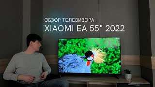 Обзор Xiaomi TV EA 55quot 2022 – прошивка телевизора [upl. by Chabot]