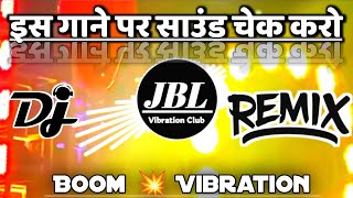 dj ashish sound check  Animal 3  Boom 💥 Bass Vibration Remix Song Dj Sbm Prayagraj djcompetition [upl. by Lynd386]