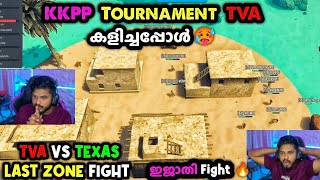 KKPP TOURNAMENT TVA കളിച്ചപ്പോൾ 🥵TVA VS TEXAS LAST ZONE FIGHT😳 ഇജാതി FIGHT 🔥TVA [upl. by Yelsnia185]