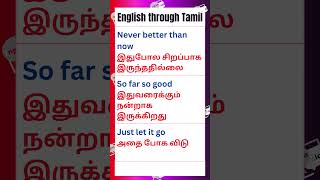 979 Spoken English through Tamil  Spoken English in Tamil spokenenglishintamil shorts [upl. by Assilanna]