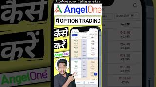 Angel one option trading kaise kare  Option trading angel broking live  Option trading [upl. by Monte863]