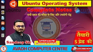 Ubuntu Operating System in hindi  What is Ubuntu Operating system  Ubuntuos Kya hota h  Linux OS [upl. by Rehpotsirh]