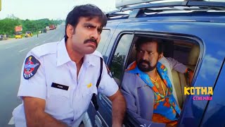 Ravi Teja And Lal Telugu Movie Ultimate Comedy Scene  Kotha Cinemalu [upl. by Uno]