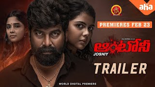 Antony Latest Telugu Trailer  Full Movie Premieres Feb 23rd  Joju George  Kalyani priyadarshan [upl. by Isbel]