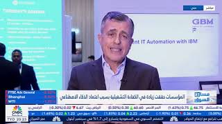 CNBC Arabia Interview with GBM Dubai  Ossama El Samadoni [upl. by Conias]