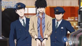 Ron Kamonohashi Deranged Detective Episode 11 Explained  Mad Chameleon Case [upl. by Suk191]