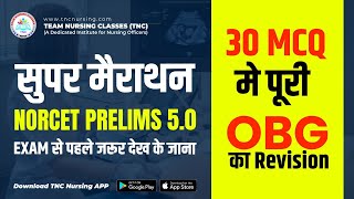 OBG Super Marathon Class for NORCETESICDSSSB RRB and All Nursing Exam tncnursing obg [upl. by Neelrahc620]