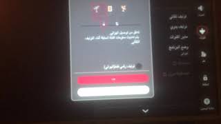 طريقة عمل بحث القنوات الرقمية TNT الأرضية على شاشة تلفزيون LG [upl. by Sirroned458]