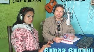 Singer Yojana PuriGorkha fmRJ Govinda GiriSurav Surbhi [upl. by Madelina815]