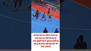 Motivational quotes in hindi💪💯footballupseaspirant upsemotivationshortsviralshort [upl. by Igiul33]