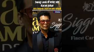 Swag Look में नजर आए Karan Johar iifa2024 ytshorts iifarocks iifaawards [upl. by Marolda]