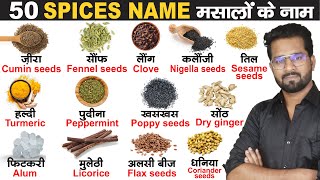 50 spices name in hindi and english  मसालों के नाम इंग्लिश और हिंदी में  Spices vocabulary [upl. by Anya]