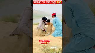 ওগো মা 🥲 sorts ytshort sort নবীজী নবিজীর নবীজির নবীজিরগজল islamic chanal yt ym cartoon [upl. by Ashford849]