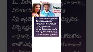 Niharika song  lyrics  OOSARAVELLI movie  JNR  Tamanna [upl. by Michi844]