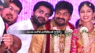 Simbu with Manchu Manoj and Pranathi at Engagement Ceremony [upl. by Ladnar]