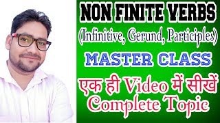 Non Finite verbs  Infinitive  Gerund  Participles  English Grammar Master Class By Vikash Sir [upl. by Noguchi]