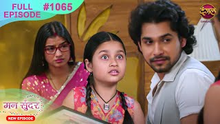 Mann Sundar  21 Nov 2024  Full Episode 1065  Full HD Newepisode  Dangal TV [upl. by Mcloughlin637]