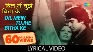 Dil Mein Tujhe Bithake with lyrics दिल में तुझे बिठाके गाने के बोल  Fakira  Shashi KapoorShabana [upl. by Nortna]