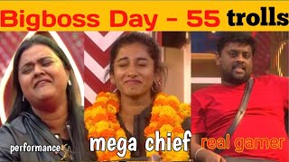 Bigboss l season  8 l day55 trolls biggboss bigbosstelugu season8 funny entertainment [upl. by Zashin736]