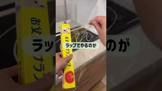 【もう7年…とは思えない】雑に使っててもピッカピカになるよ トリプルワイドih パナソニックキッチン ラクシーナ キッチン掃除 ihコンロ 掃除方法 掃除術 キッチンリセット [upl. by Urbas]