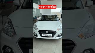 New 2024 Maruti suzuki Swift Dzire Vxi Review  swift dzire 2024 model  dzire car shorts [upl. by Valerye]