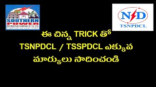 trick for tsnpdcl ans tsspdcl 2024 [upl. by Fem]