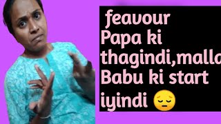 viral feavours osthunai friendsjera baita thirgakandi please 🙏 [upl. by Laersi]